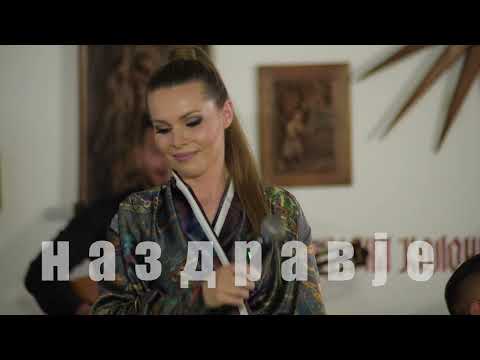 Na zdravje - Elena Andonovska i Ekstra Bend - Kirajdzice, jabandzice (Art Studio Production)