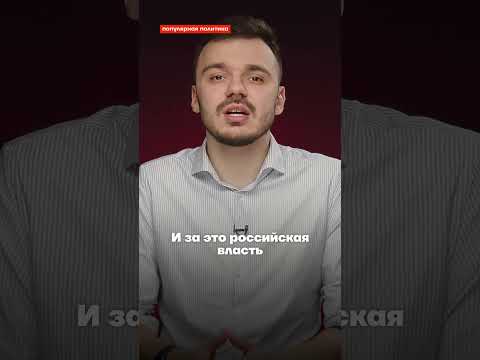 Вся правда о Владимире Соловьёве #shorts
