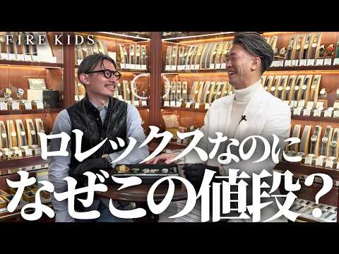 予算別オススメロレックス