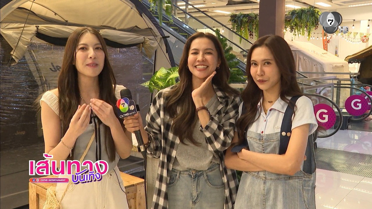 โซ่รักอัคนี : รวมความเข้มข้น น้ำหนึ่ง หึง เนย ไม่หย?
