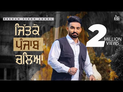 Jittke Punjab Chalya