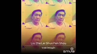 Download lagu 流着泪说分手 - Liu Zhe Lei Shuo Fen Shou mp3