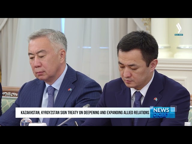 Казахстан и Кыргызстан подписали договор об углублении и расширении союзнических отношений