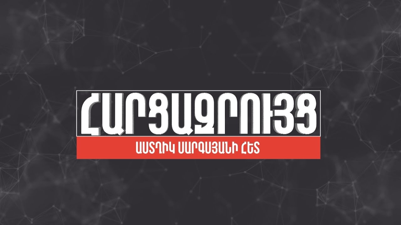 Հարցազրույց Մեխակ Ապրեսյանի հետ