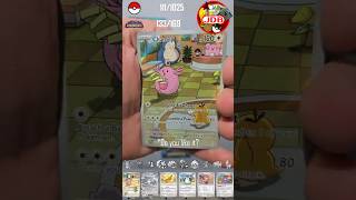 JDB Collectibles - Twilight Masquerade Booster Box - Episode 17 #pokemon #pokemontcg #pokemoncards