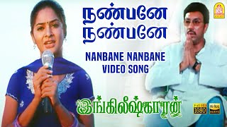 Nanbanae Nanbanae - HD Video Song  நண்பன