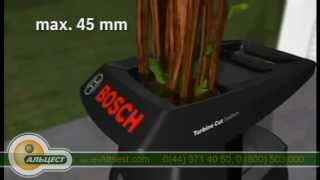 Bosch AXT 25 TC (0600803300) - відео 4