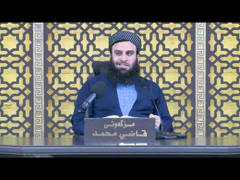 وانەی حەفتا و نۆیەم