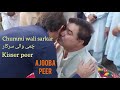 Chummi Wali Sarkar Chummi Wala Peer Peer Chummi Shah Fake Peer Fake Baba Ajooba Peer