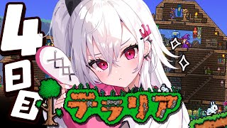 【テラリア】そろそろボス戦したいな・・！？＃4【ホロライブ DEV_IS 響咲リオナ】