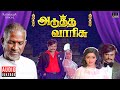 Adutha Varisu Audio Jukebox Tamil Movie Songs Ilaiyaraaja Rajinikanth Sridevi