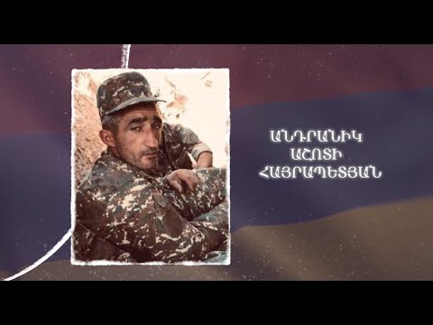 Ձեզ բացակա չենք դնի․ Անդրանիկ  Հայրապետյան