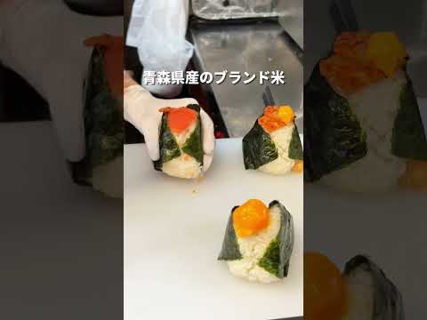 [Mizuhodai] Saitama's largest rice ball shop, run by a 22-year-old owner
