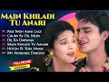Main Khiladi Tu Anari Full Movie Akshay Kumar Shilpa Shetty Saif Ali Khan Raageshwari HD Film