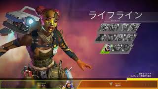 APEX　お初プレイ