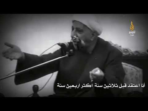 ⁣القرآن الكريم في الماضي والحاضر - د. الشيخ احمد الوائلي