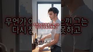 Download lagu 침실 문 뒤의 비밀 mp3