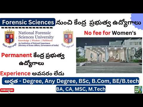 National Forensic Sciences University Notification || NFSU recruitment 2026 || all govt jobs telugu
