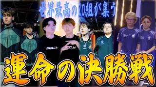 【集大成】ついに最終日!世界最強だけが集まったリロードがここに開幕！【フォートナイト】