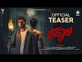 KAPALA Official Teaser Aryan Abhimanyu Pratheeksha Yamuna Sushma Soumya Vinay