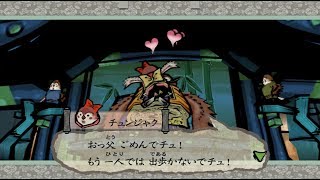 【大神 絶景版】＃10 モフ公と八犬士(前編)【ゲーム実況】
