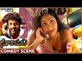 Seetha Ramudu Movie Sivaji Ankitha Hilarious Comedy Scene Sivaji Shalimarcinema