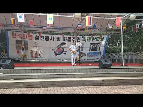 호국보훈 축제 한마당 - 색소폰 연주