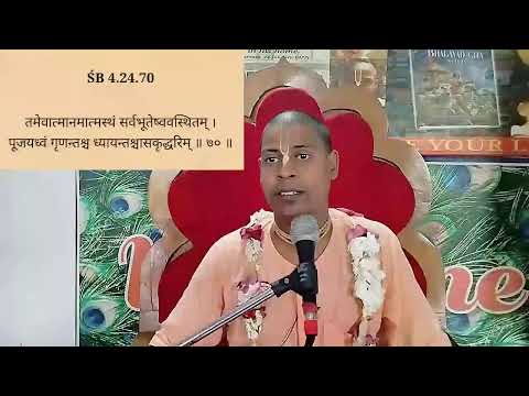Srimad Bhagavatam - 4.24.70