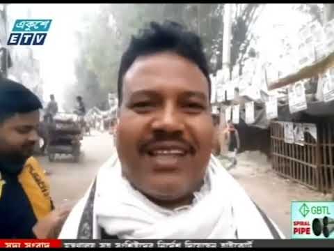 02 PM News || দুপুর ০২টার সংবাদ || 28 January 2024 || ETV News