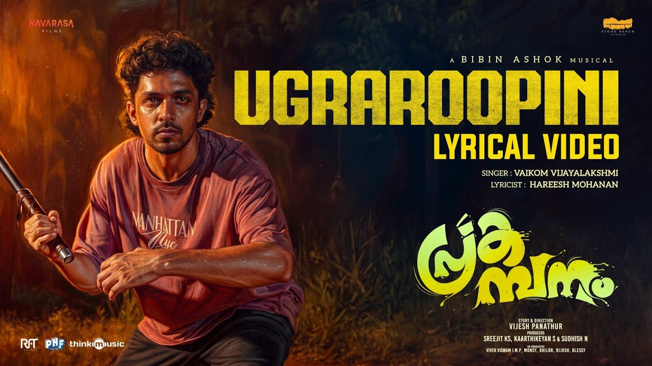 Ugraroopini | Prakambanam | Ganapathi | Sagar | Vijesh Panathur | Bibin Ashok | Vaikom Vijayalakshmi