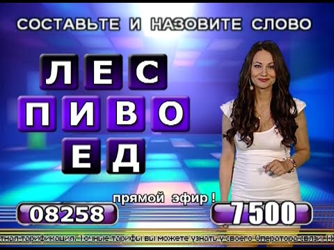 Вера Коптева - "Летевироз" (22.06.14)