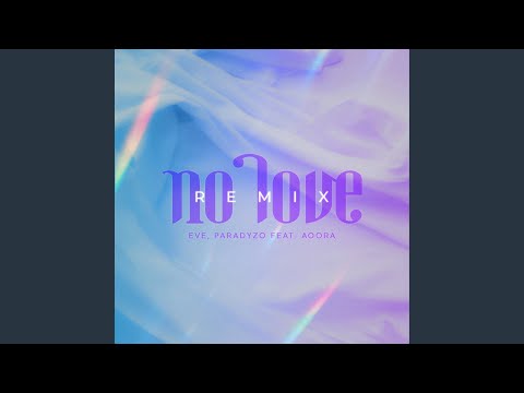 No Love (Remix)