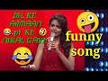 DIL KE ARMA SugandhaMishra Viralshorts Evidenceblog Song Funnyvideo Bollywoodsongs