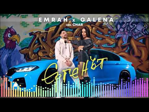 EMRAH ft. GALENA ft. ork. CHAR - ERGENAT (REMIX DJ BBANDOLERO 2023