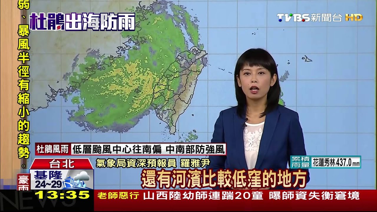 杜鵑風強!蘇澳站測「17級風」 破蘇迪勒紀錄