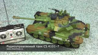 Радиоуправляемый танк HouseHold T-90 Владимир, 1к20 (YH4101-7)