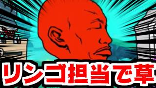 【にゃんこ大戦争】ニュトーン目前！仮説不要説 攻略！ポノスのせいでリンゴ担当にさせられた赤羅我王くん可哀想で草【本垢実況Re#2498】