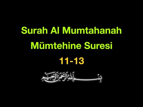 Memorize Surah Al Mumtahanah 11-13: The Chain Method (10 Repeats)