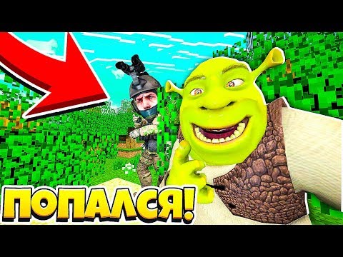 ОН МЕНЯ НАШЁЛ!😱 ИГРАЕМ В ПРЯТКИ ЗА ШРЕКА🐸 В КС ГО! ИГРА в прятки В CS:GO Нуб и Про! УГАР В CS GO