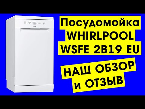 Lave-vaisselle Whirlpool: couleur inox, petite largeur - WSFE 2B19 X