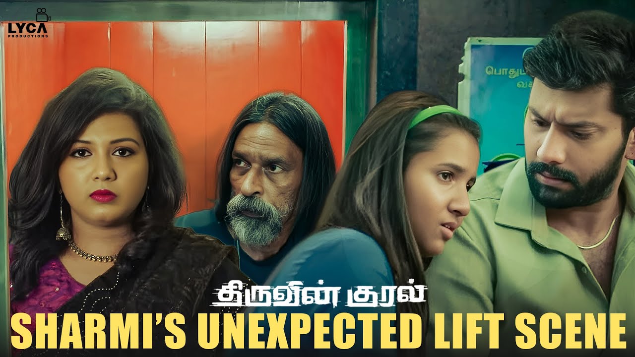 Thiruvin Kural Movie Scenes | என்ன ஆச்சு ஷர்மி..! | Arulnithi | Bharathiraja | Aathmika | Lyca