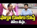 KCR Powerful Warning To CM Revanth Reddy Govt At Telangana Bhavan Hyderabad TV5 News