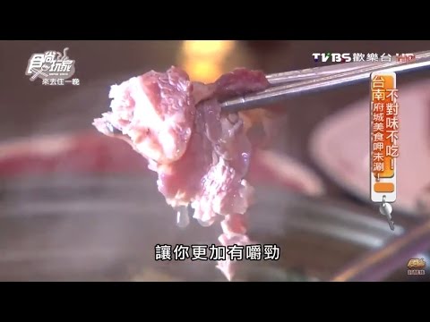 上牛村牛肉火鍋
