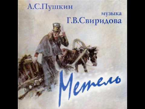 Georgy Sviridov - The Blizzard (Full Album)