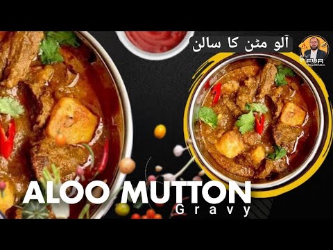 Aloo Goshht Recipe | آلو گوشت بنانے کا طریقہ | Degi Aloo Gosht | Mutton Aloo Gosht | FVR