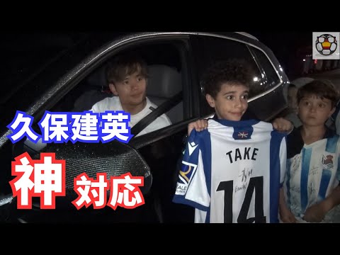 久保 久保建英」のYahoo!リアルタイム検索 - X（旧Twitter）を