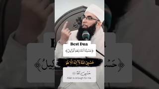 Download lagu Hasbunallah wanikmal wakil nikmal maula wanikman nasir #shorts #J. #dua mp3 Download lagu Hasbunallah wanikmal wakil nikmal maula wanikman nasir #shorts #J. #dua mp3