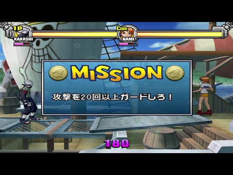 Battle Stadium D.O.N - All Mission Block Enemy Attack 20 Times - Mission Clean