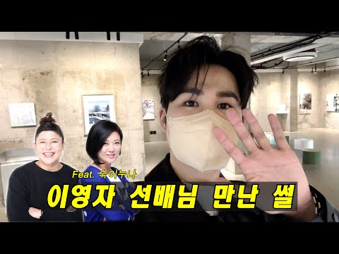 [New브희로그] 이영자 선배님 만났습니다 (Feat.김숙누나) | 제주도 촬영