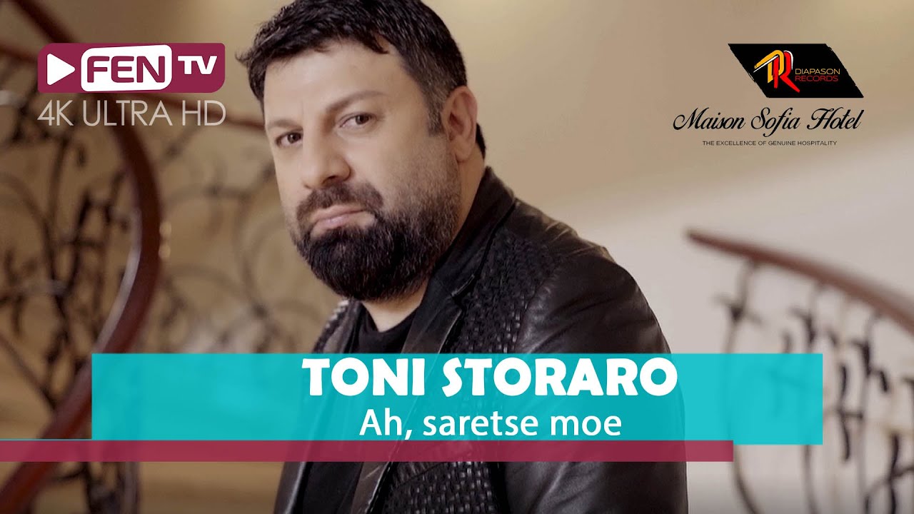 Тони Стораро — Ах, сърце мое